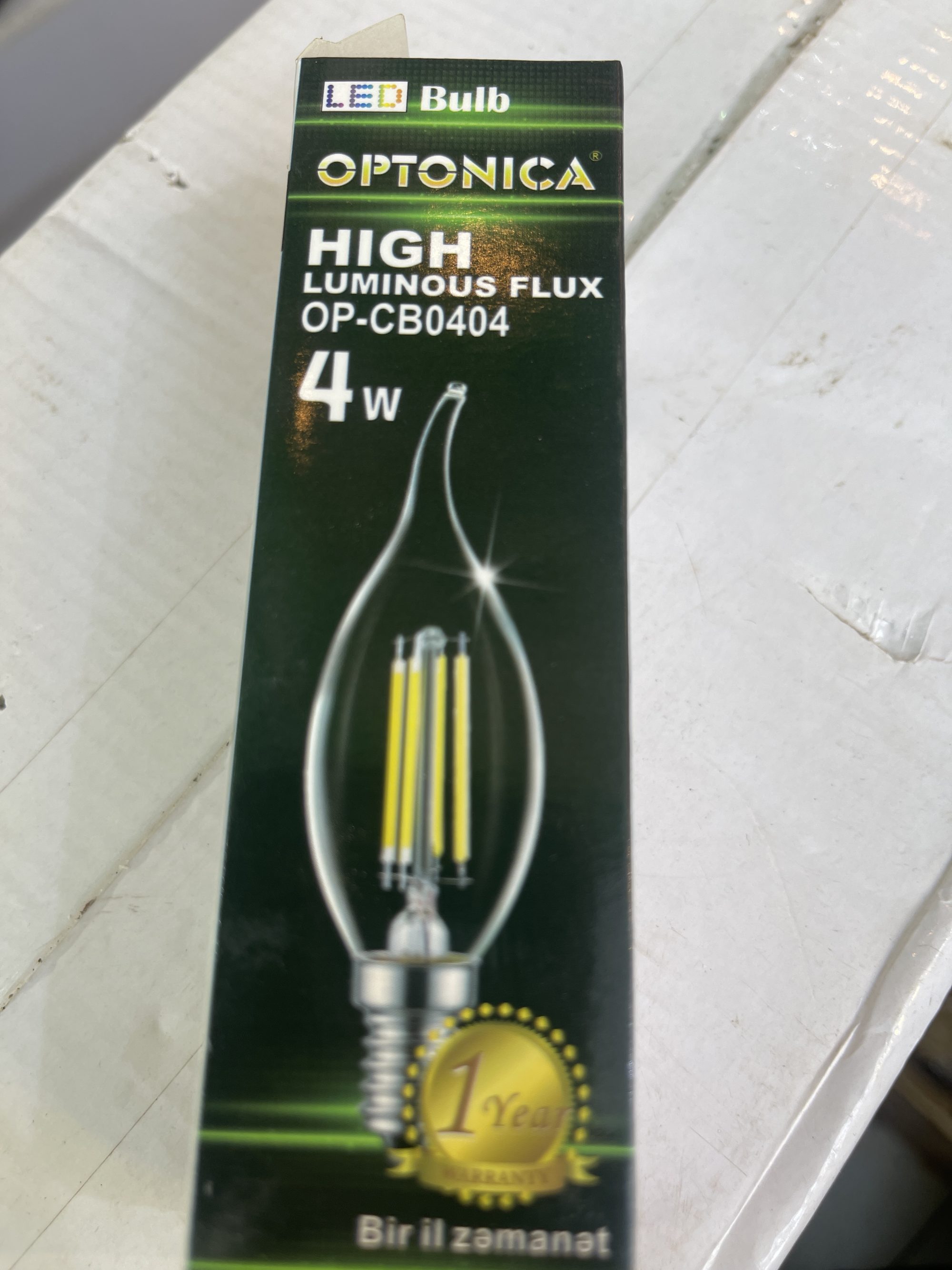 Bulb Small Small Base — Kislights Uganda